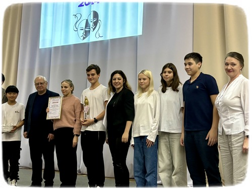 Финал II Конкурса театрализованных проектов для школьников "Театр перевода"